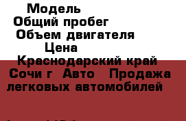  › Модель ­ Citroen C4 › Общий пробег ­ 110 000 › Объем двигателя ­ 2 › Цена ­ 400 000 - Краснодарский край, Сочи г. Авто » Продажа легковых автомобилей   